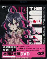 DVD THE UNLIMITED Hyoubu Kyousuke 03 First Press Limited Edition