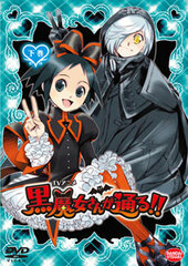 DVD TV Anime Kuromajo-san ga Tooru!! Vol.2