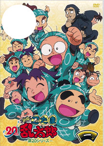 DVD TV Anime Nintama Rantaro DVD 20th Series Vol.1