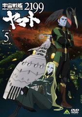 DVD Space Battleship Yamato 2199 Vol.5