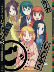 DVD Joshiraku Vol.6 Limited Pressing Edition
