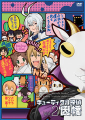DVD Cuticle Detective Inaba Vol.2