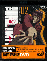 DVD THE UNLIMITED Hyoubu Kyousuke 02 First Press Limited Edition
