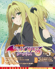 DVD To Love-Ru Darkness Vol.5 First Press Limited Edition