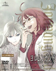 DVD Jormungand PERFECT ORDER Vol.5 First Press Limited Edition