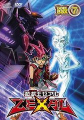 DVD Yu-Gi-Oh! ZEXAL DVD Series DUEL BOX Vol.7