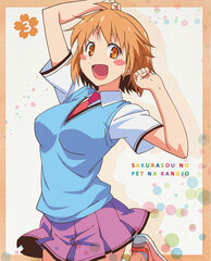 DVD The Pet Girl of Sakurasou Vol.3