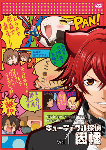 DVD Cuticle Detective Inaba Vol.1