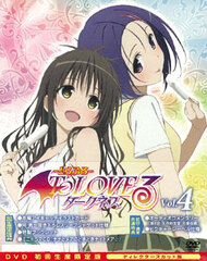 DVD To Love-Ru Darkness Vol.4 First Press Limited Edition