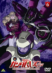 DVD Mobile Suit Gundam Unicorn Vol.6