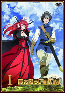 DVD MAOYU: Archenemy and Hero Vol.1