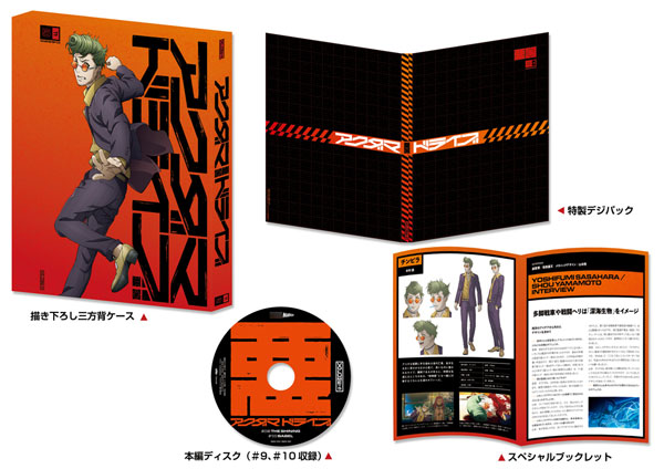 DVD Akudama Drive Vol.5 First Press Limited Edition