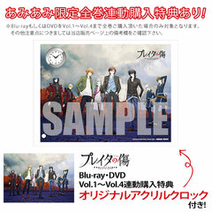 DVD TV Anime 