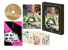 [Bonus] DVD So I'm a Spider, So What? DVD BOX Vol.1