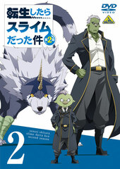 DVD That Time I Got Reincarnated as a Slime 2nd Season (2)