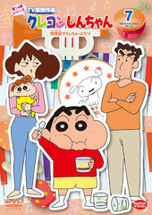 DVD Crayon Shin-chan TV Ver. Kessakusen 14th Series (7) Noharake Purin Wars Dazo