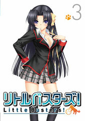 DVD Little Busters! Vol.3 First Press Limited Edition