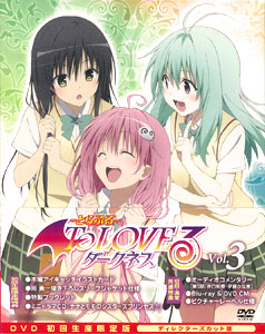 DVD To Love-Ru Darkness Vol.3 First Press Limited Edition