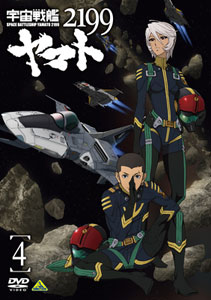 DVD Space Battleship Yamato 2199 Vol.4