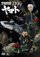 DVD Space Battleship Yamato 2199 Vol.4