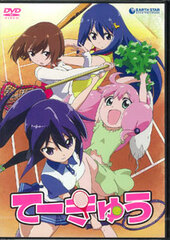 DVD Teekyuu!