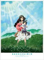 DVD Movie The Wolf Children Ame and Yuki