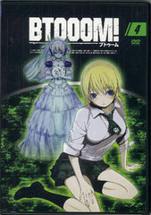 DVD BTOOM! 04