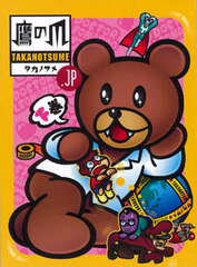 DVD Eagle Talon.jp Blu-ray BOX Part.2 [First Press Limited Edition]