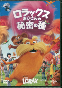 DVD Dr. Seuss The Lorax