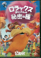 DVD Dr. Seuss' The Lorax