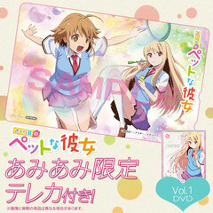[AmiAmi Exclusive Bonus] DVD The Pet Girl of Sakurasou Vol.1 (w/Telephone Card)
