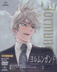 DVD Jormungand PERFECT ORDER Vol.2 First Press Limited Edition