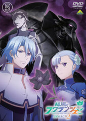 DVD Rinne no Lagrange season 2 Vol.5