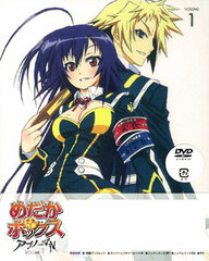 DVD Medaka Box Abnormal Vol.1