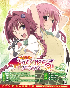 DVD To Love-Ru Darkness Vol.2 First Press Limited Edition