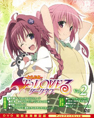 DVD To Love-Ru Darkness Vol.2 First Press Limited Edition