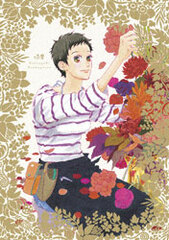 DVD Natsuyuki Rendezvous Vol.4 First Press Limited Edition