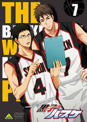 DVD Kuroko's Basketball Vol.7