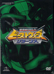 DVD Transformers: Beast Wars Returns DVD SET