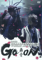 DVD Shiritsu Araiso Koutougakkou Seitokai Shikkoubu + WILD ADAPTER LIVE DVD 