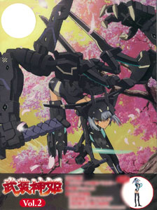DVD Busou Shinki Vol.2