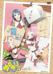 DVD YuruYuri 2nd Season Vol.5 First Press Limited Version