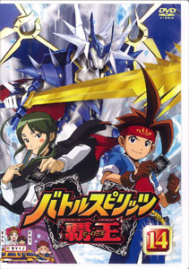 DVD Battle Spirits: Heroes Vol.14