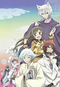 DVD Kamisama Kiss Vol.1