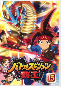 DVD Battle Spirits: Heroes Vol.15