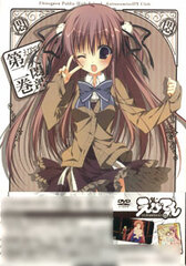 DVD Ebiten Ebisu Public High School Astronomy Club Vol.2 [Limited Edition]
