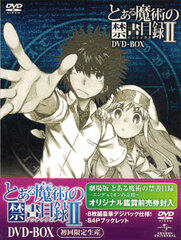 DVD Toaru Majutsu no Index 2 DVD-BOX [First Press Limited Production] w/Original Advanced Movie Ver. Ticket