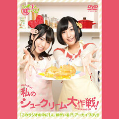 DVD TV Anime 