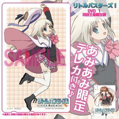 [AmiAmi Exclusive Bonus] DVD Little Busters! Vol.1 First Press Limited Edition (w/Telephone Card)