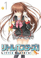 DVD Little Busters! Vol.1 First Press Limited Edition